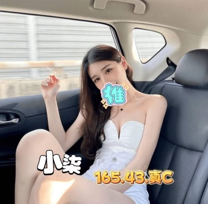 台中外送茶-小柒