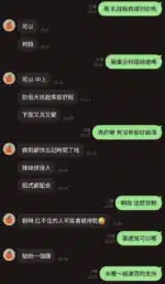新竹定點茶-乳妹