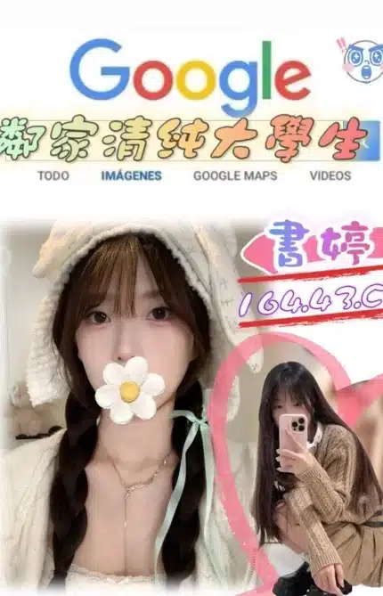 台北外送茶-書婷