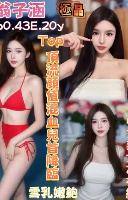 台南定點茶-翁子涵