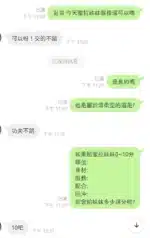 台中定點茶-蜜拉
