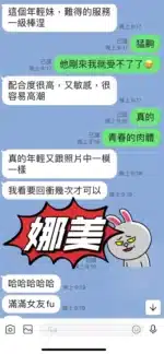 台東定點茶-娜美