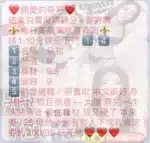 台中定點茶-朵拉