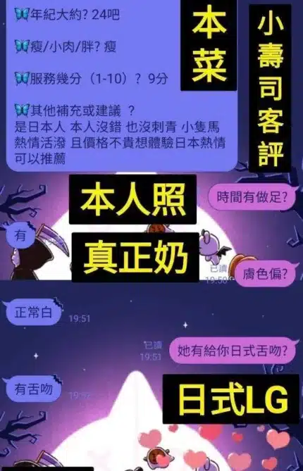 台中外送茶-小壽司
