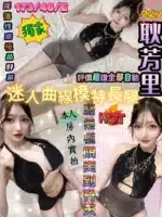 高雄外送茶-耿芳里