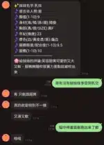 新竹定點茶-乳妹