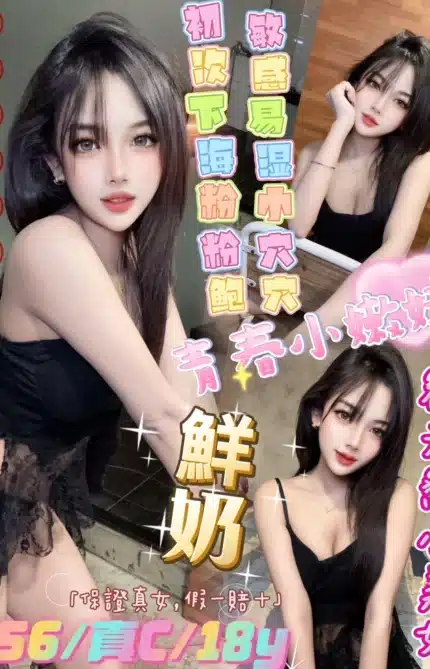 新北定點茶-鮮奶