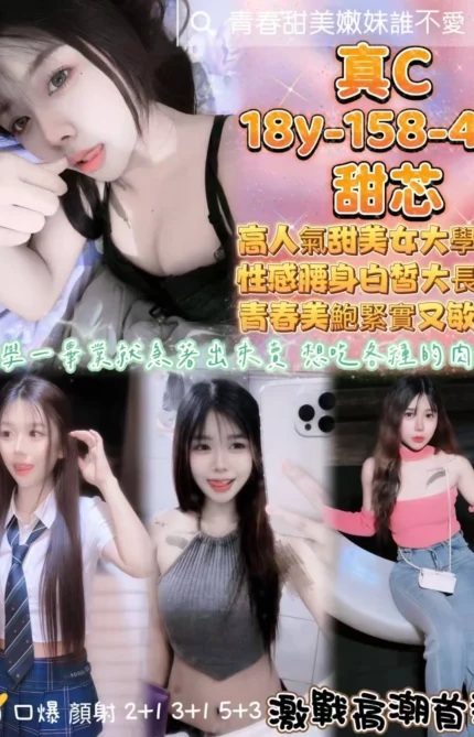 桃園定點茶-甜芯