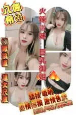 桃園定點茶-希婭