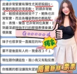 台中定點茶-奈奈