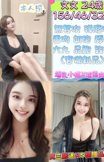 雲林定點茶-文文