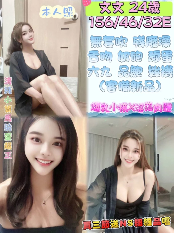 雲林定點茶-文文
