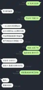新竹定點茶-乳妹