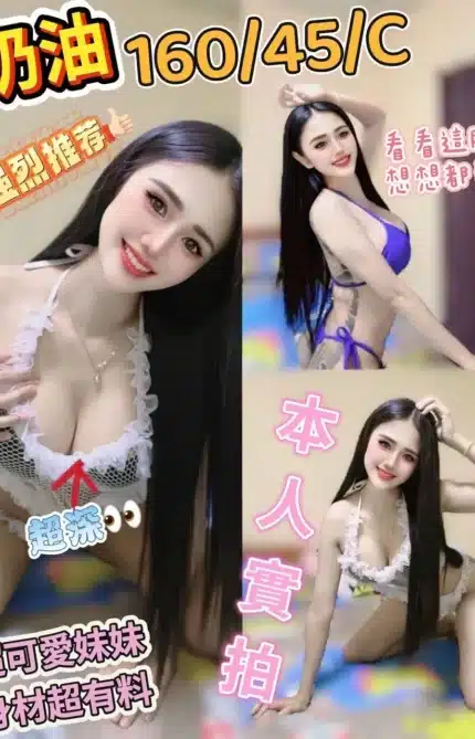 台中定點茶-奶油