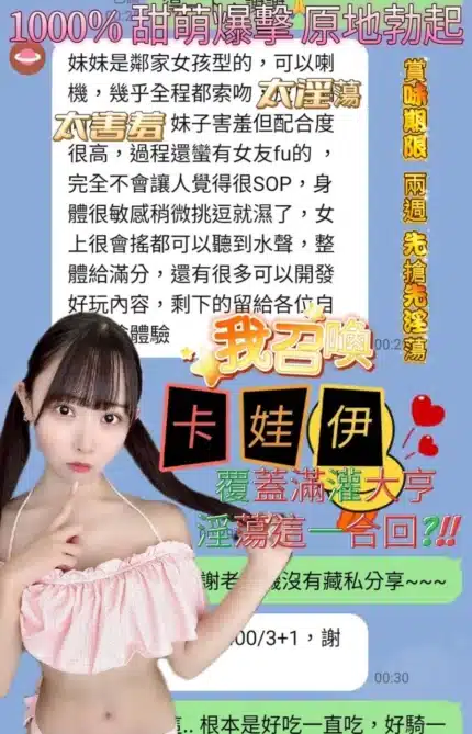 高雄定點茶-卡娃伊