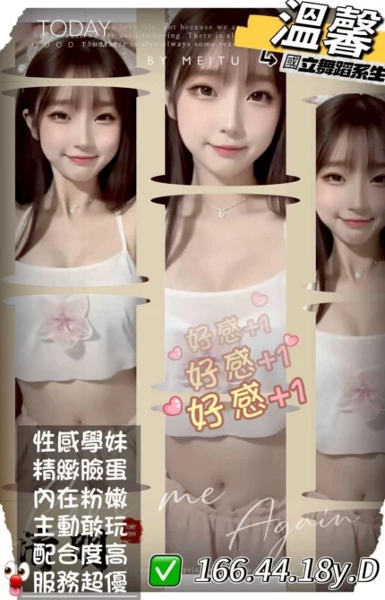 高雄外送茶-温馨