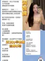 高雄定點茶-河智媛