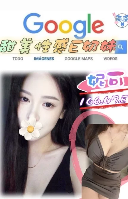 台北外送茶-妮可