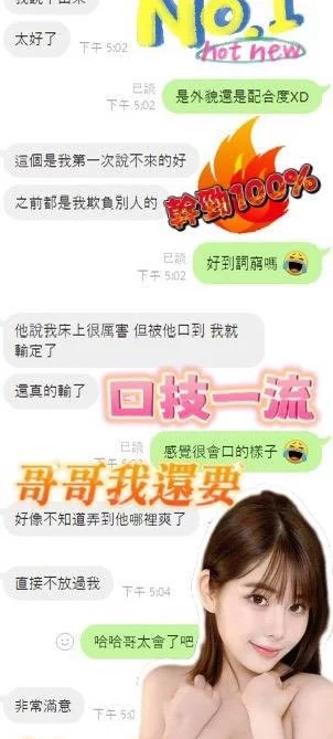 台南定點茶-楊超越