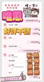 台中定點茶-唯恩