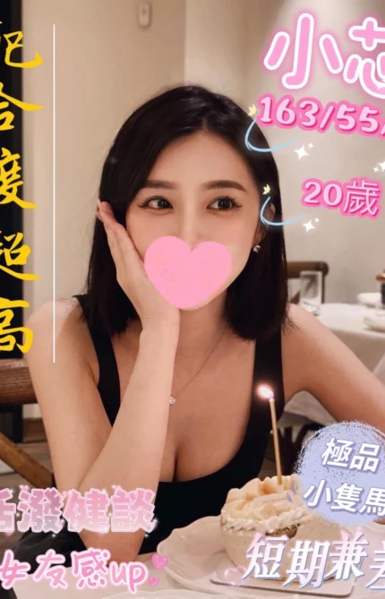 屏東定點茶、外送茶-小芯