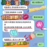 桃園定點茶-浦上佑里