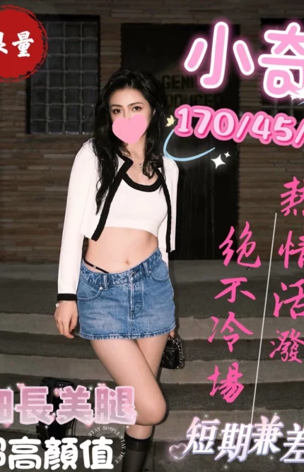 屏東定點茶、外送茶-小奇