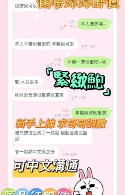 彰化定點茶-優塔