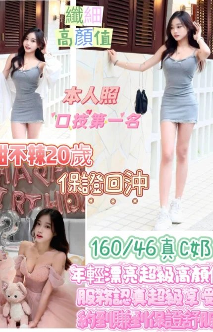 台南定點茶-甜不辣