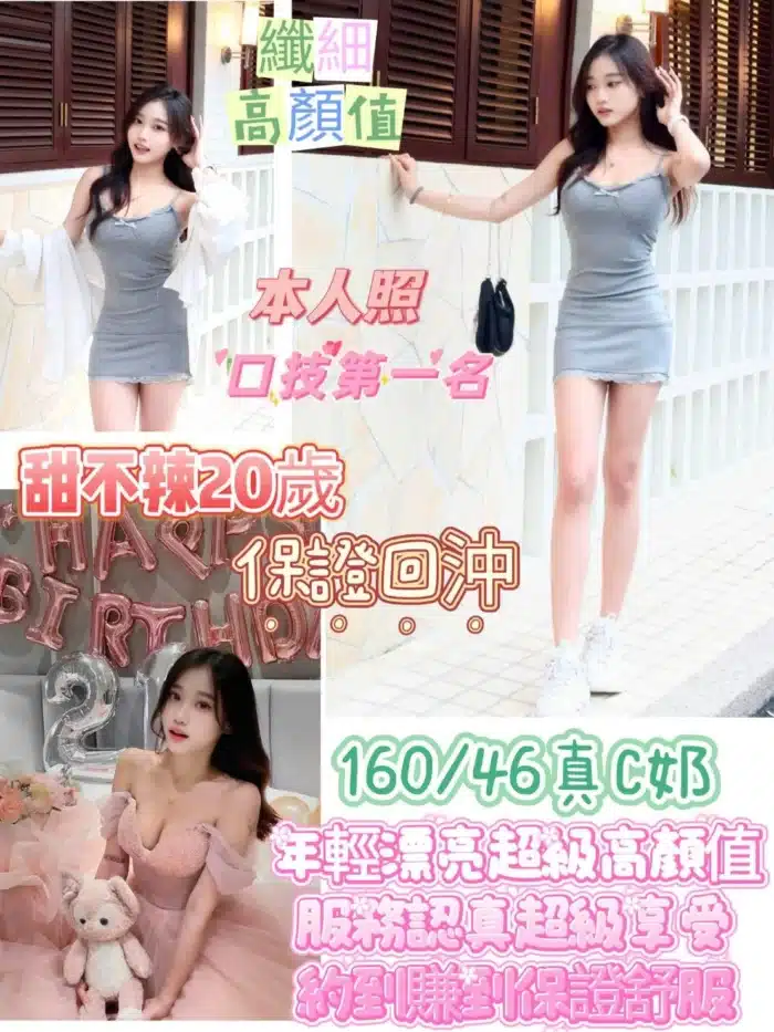 台南定點茶-甜不辣
