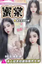 台中定點茶-蜜棠