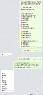 台中定點茶-汪靜