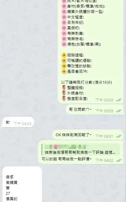 台中定點茶-汪靜