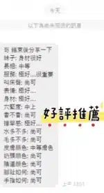 台中定點茶-路易莎