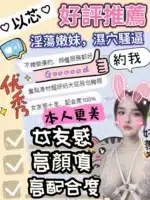 台中定點茶-以芯