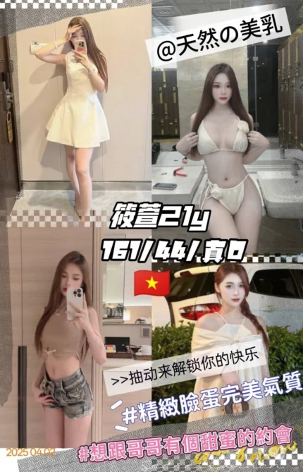 桃園定點茶-筱萱