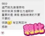 彰化定點茶-莉比