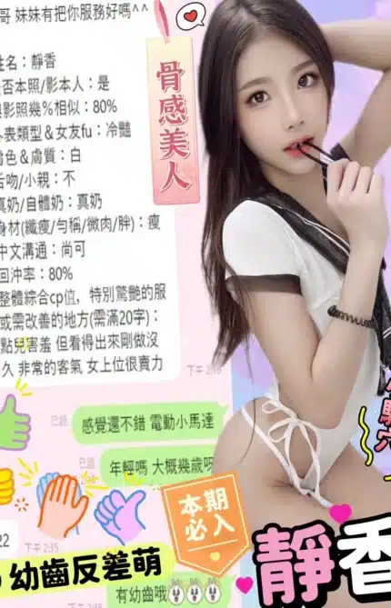 台中定點茶-靜香