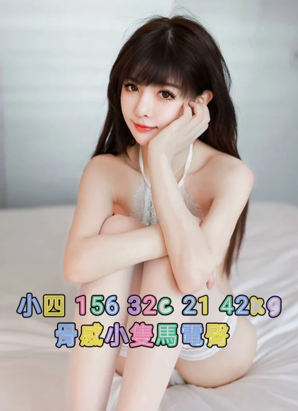 台北外送茶-小四