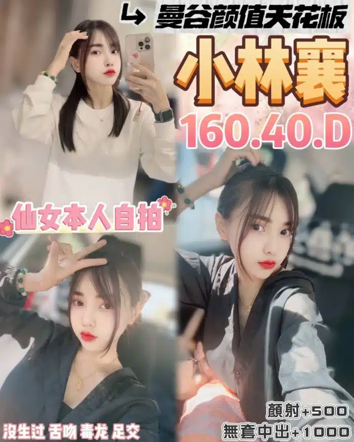 桃園定點茶-小林襄