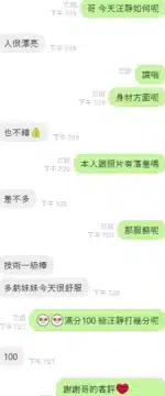 台中定點茶-汪靜