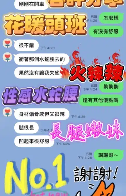 台中定點茶-花暖