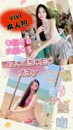 雲林定點茶-vivi