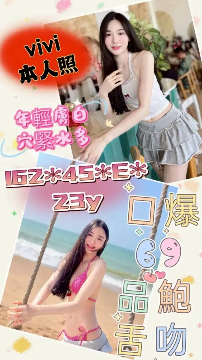 雲林定點茶-vivi