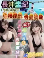 台中定點茶-長沖圭紀