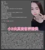 高雄定點茶-小B央
