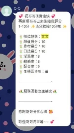 雲林定點茶-文文