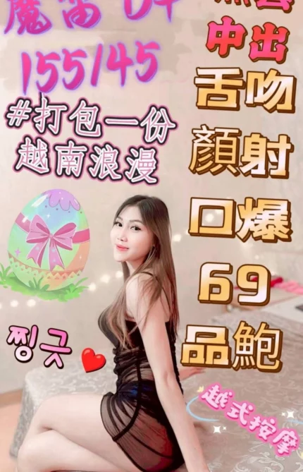 彰化定點茶-魔笛