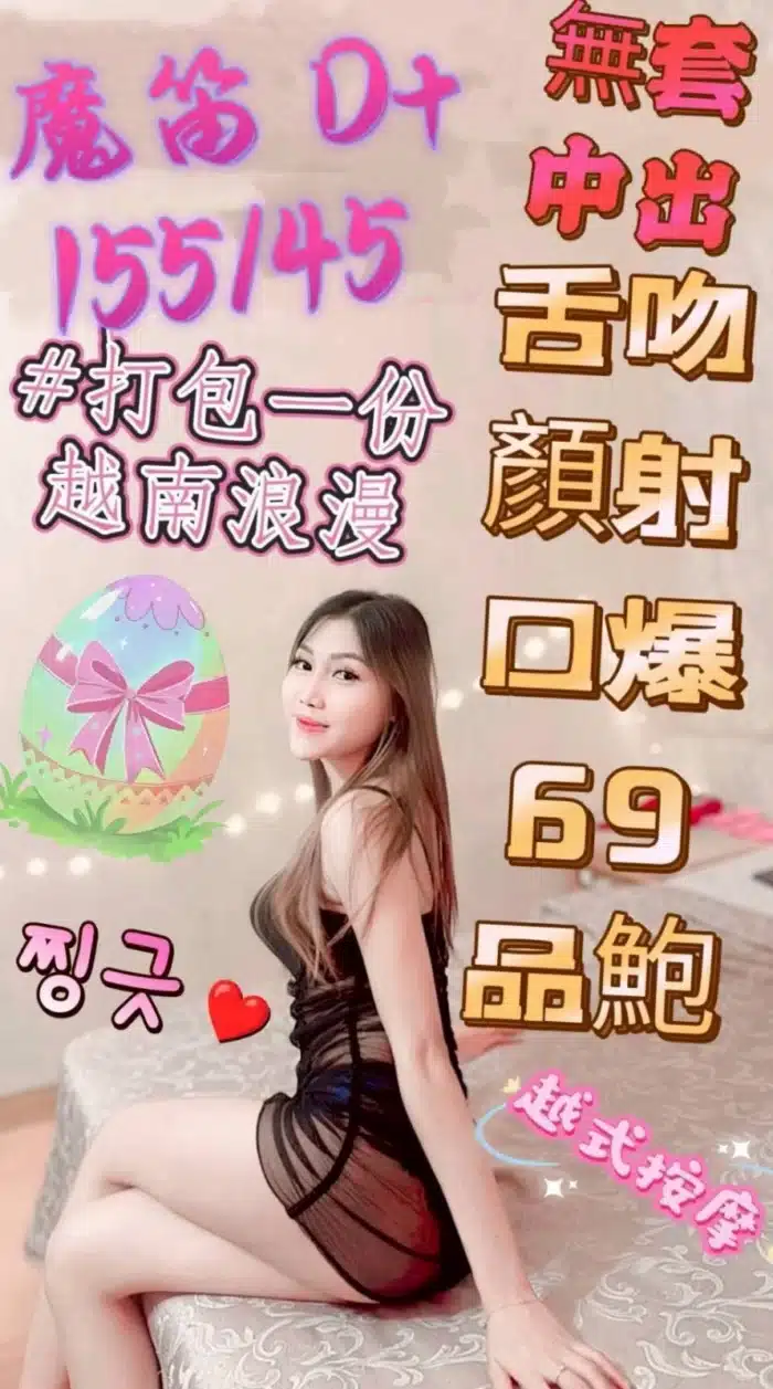 彰化定點茶-魔笛