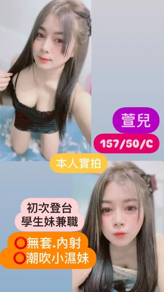 台中定點茶-萱兒